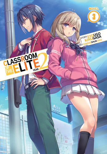 Classroom the elite - elite:, year