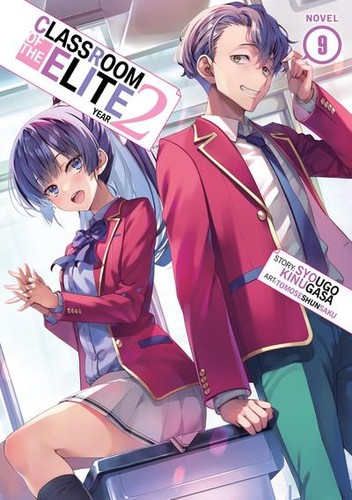 Classroom the elite year - of, 2